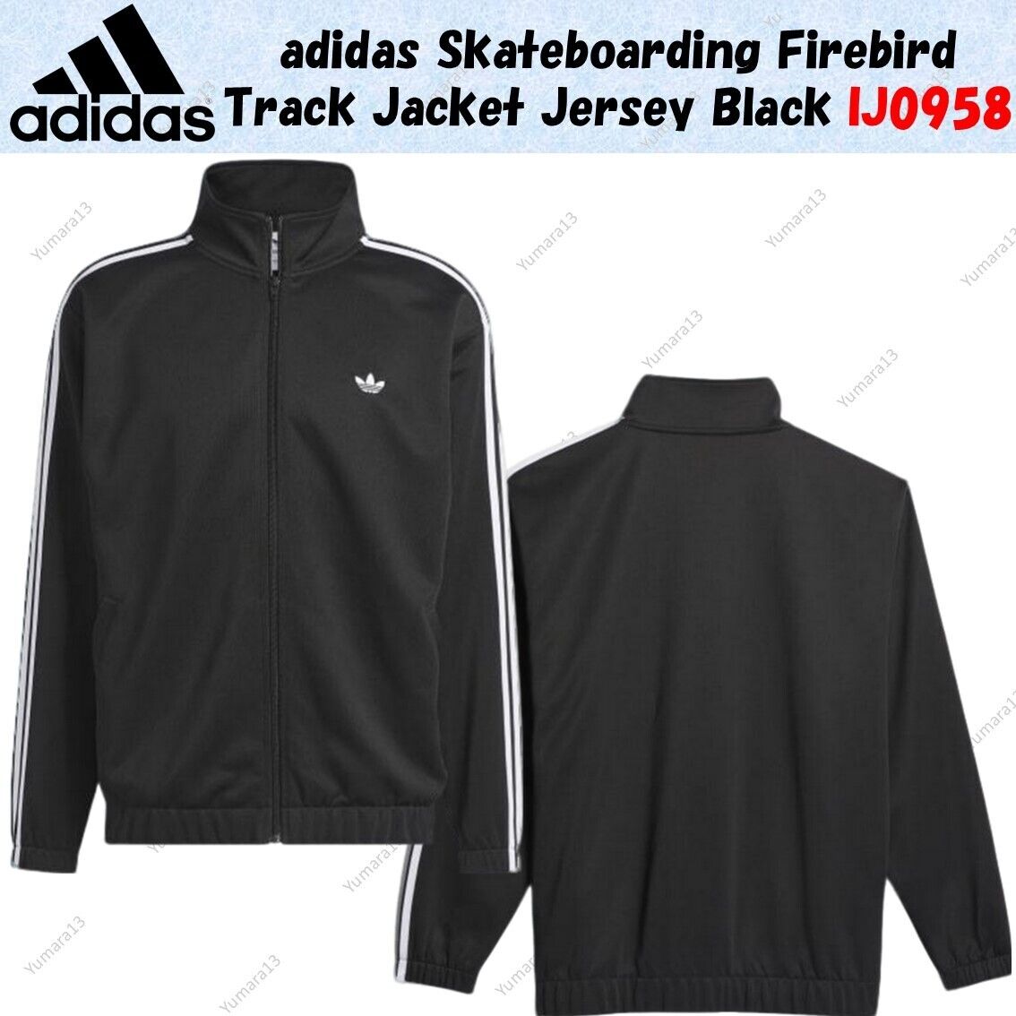 adidas Skateboarding Firebird Track Jacket Jersey Black adidas Skateboarding Firebird Track Jacket Jersey Black