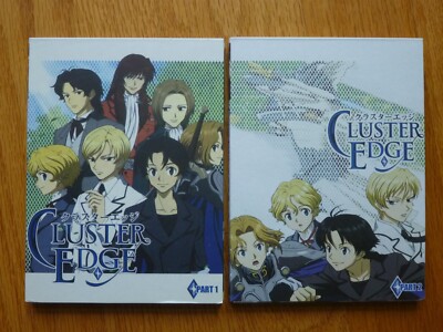 Cluster Edge 4-DVD Complete Anime Series Part 1 + 2 Episodes 1-25 