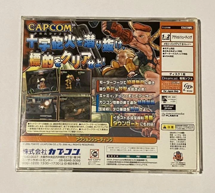 Capcom Gun Spike SEGA Dreamcast Action Shooting Game 2000 With Manual DC - Image 3 of 3