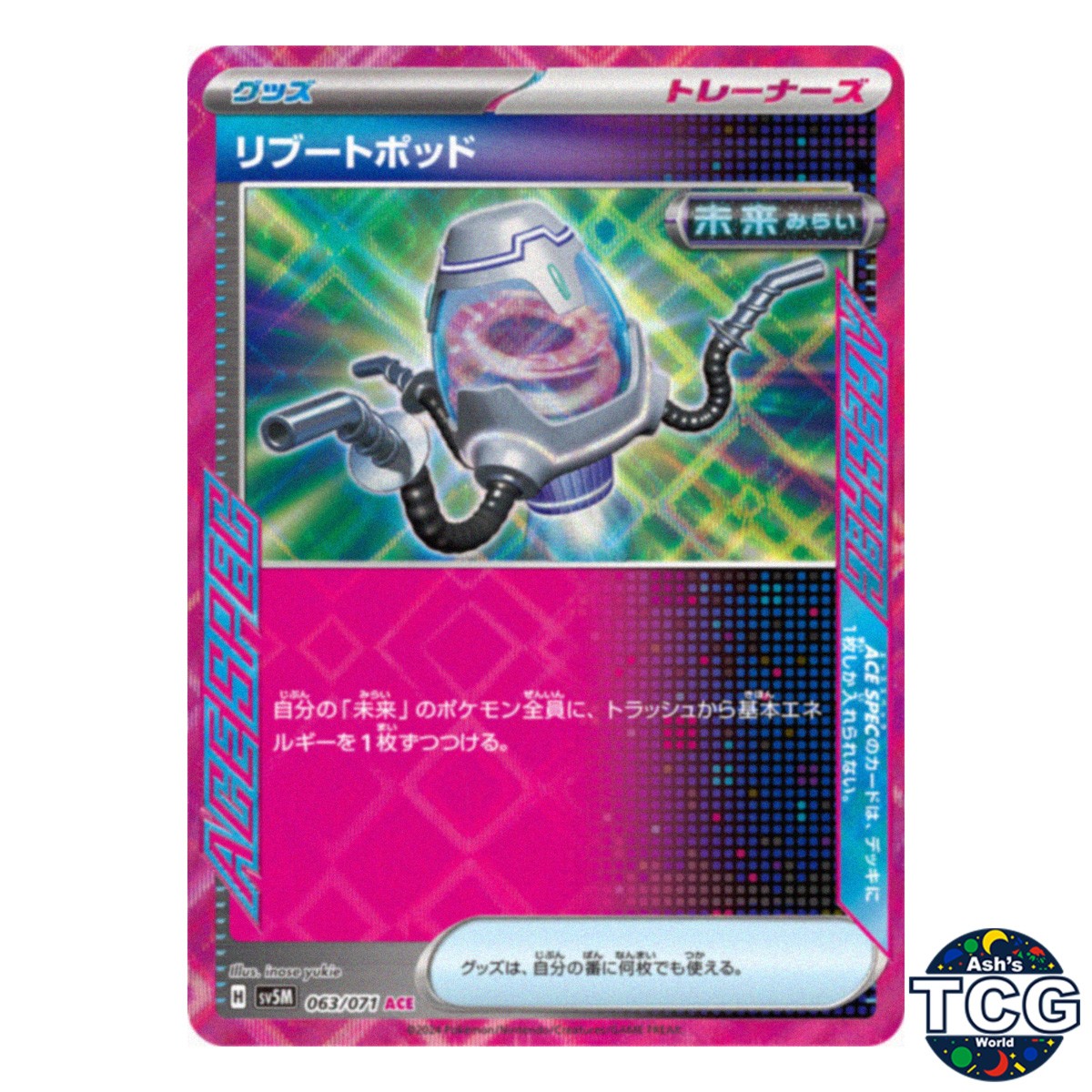 Reboot Pod ACE 063/071 SV5M Cyber Judge Pokemon Card Japanese