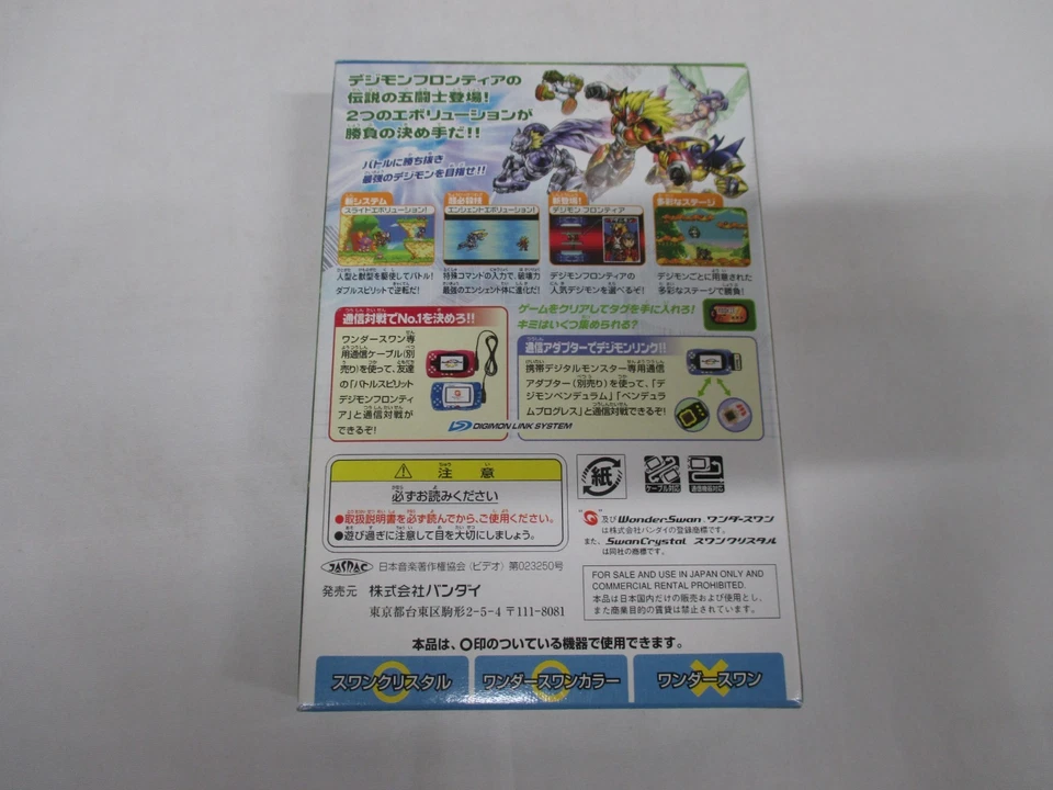 WS -- Battle Spirit Digimon Frontier -- New!! WonderSwan. JAPAN Game. 38190 - Image 3 of 4