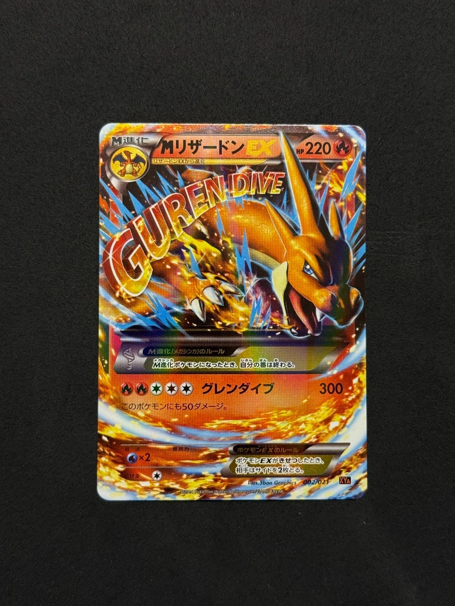 Charizard 002/021 Xya: M Charizard-Ex Mega Battle Deck for sale | eBay
