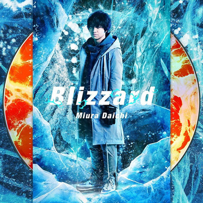 CD Blizzard Japan Daichi Miura Music Dragon Ball (1 CD) AVCD-16907