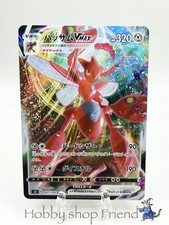 Scizor VMAX 067/100 S3: Infinity Zone Holo (Japanese) for sale