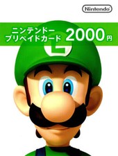 Japan Nintendo eShop 2000 Yen Prepaid Digital Card Japanese