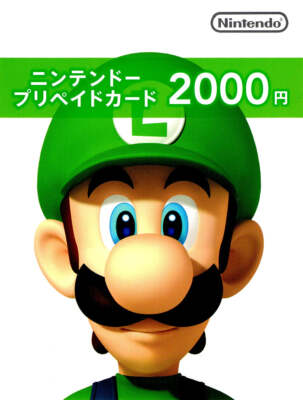 Japan Nintendo eShop 2000 Yen Prepaid Digital Card (Japanese
