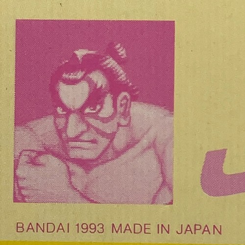 E.Honda Set of 3 TCG Carddass Street Fighter 2 Super Famicom Video Game Japanese - Picture 9 of 13