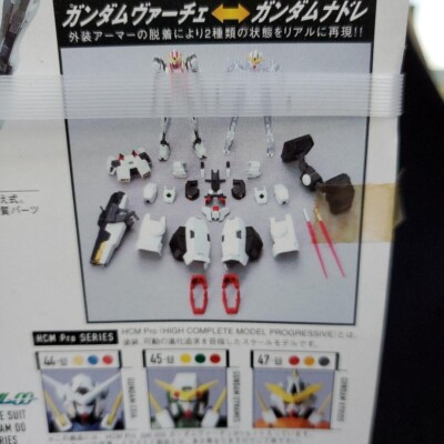 GUNDAM 00 EXIA Dynames Kyrios Virtue SET HCM-Pro 1:200