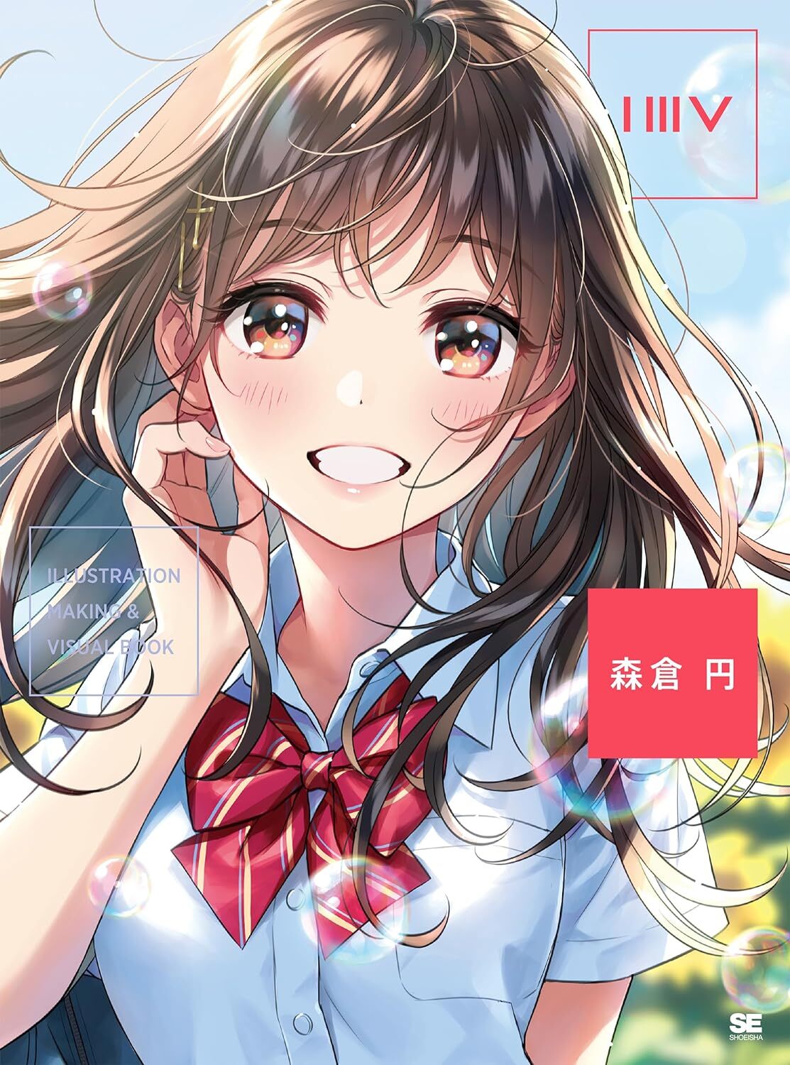 En Morikura Illustration Making & Visual Book Japan