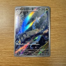 Dragonair AR 182/165 Pokemon 151 SV2a Japanese Card Game Scarlet & Violet NM