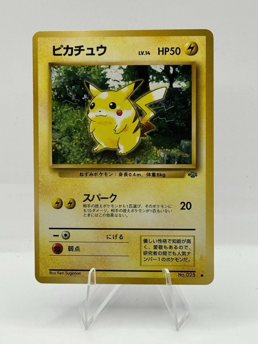 Pikachu Pokémon TCG Jungle Japanese Individual Collectible Card