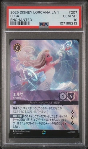 2025 DISNEY LORCANA JPN THE FIRST CHAPTER ENCHANTED ELSA SPIRIT OF WINTER PSA 10