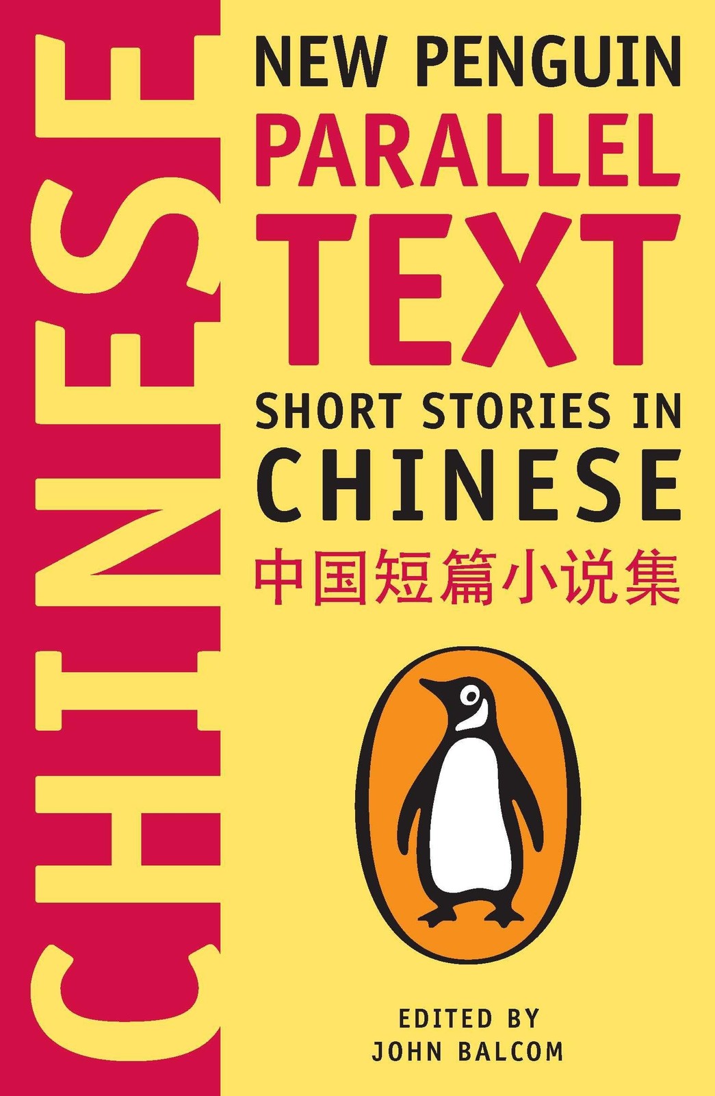 Short Stories in Chinese: New Penguin Parallel Text (New Penguin
