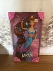 Mattel 1995 14589 Jewel Hair Mermaid Midge Doll - 13 inch