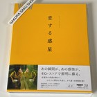 Blu-ray Wong Kar Wai Chungking Express 4K Restore 4K Ultra HD avec BD