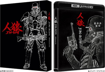 New Jin-Roh: The Wolf Brigade 4K Ultra HD+Blu-ray+Booklet Japan BCQA-28 English