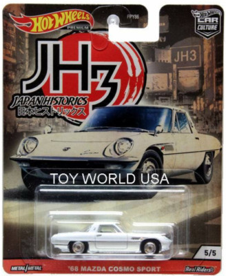 20台 ホットウィール ポップカルチャー 1968 マツダ コスモスポーツ 2025 Hot Wheels Premium Pop Culture # '68 Mazda Cosmo Sport
