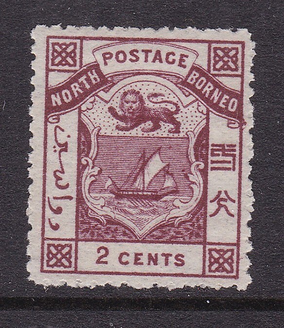 NORTH BORNEO ^^^^  1886  mint  NG     CLASSIC  hcv@xx xxrum1839nbo