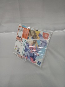 Interchannel Ltd. T20115M Mizuiro Limited Edition Dreamcast Software