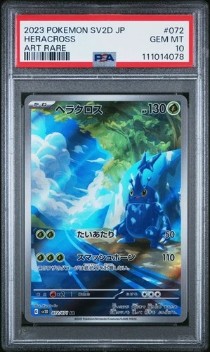 2023 POKEMON JAPANESE SV2D-CLAY BURST ART RARE #072 HERACROSS PSA 10