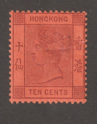 EDSROOM-14878 Hong Kong 44 H 1891 Queen Victoria CV$42.50 | eBay