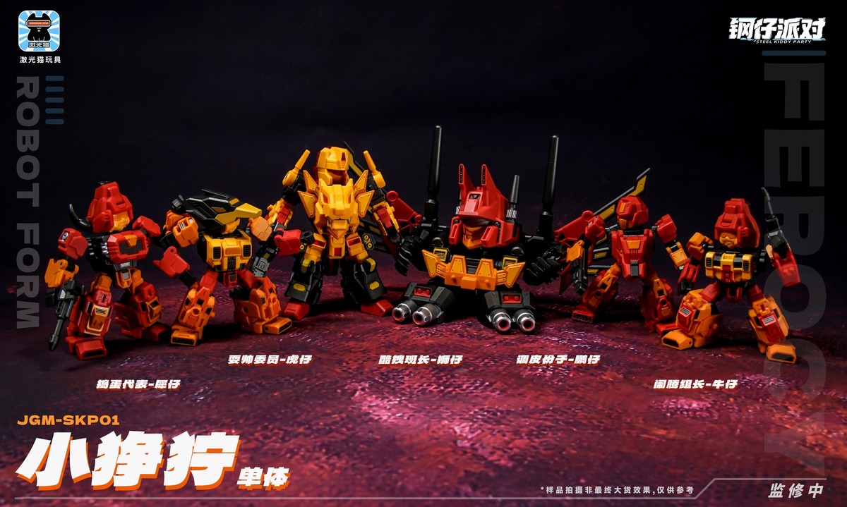Ready! New JiGuangMao Toy Steel JGM-SKP01 Mini Predaking Set of 5
