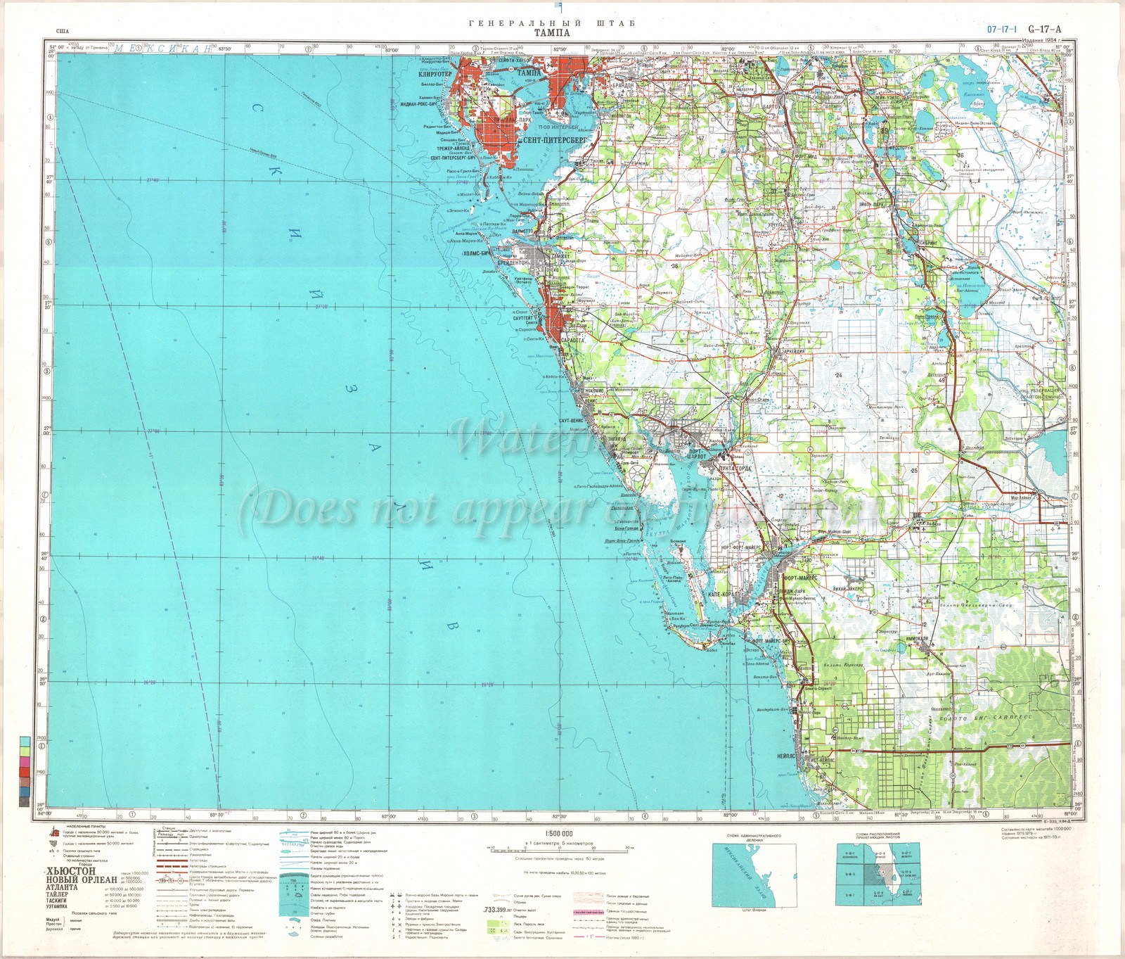 Soviet Russian Topographic Map TAMPA, FLORIDA USA 1500 000 Ed.1984