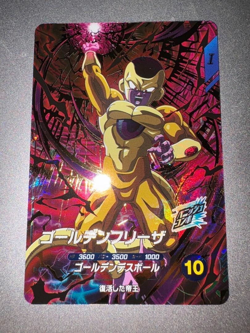 Dragon Ball Super Divers card Golden Freeza GDR SDV4-046 Japanese