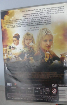 D.O.A.: Dead or Alive (DVD, 2006) for sale online | eBay