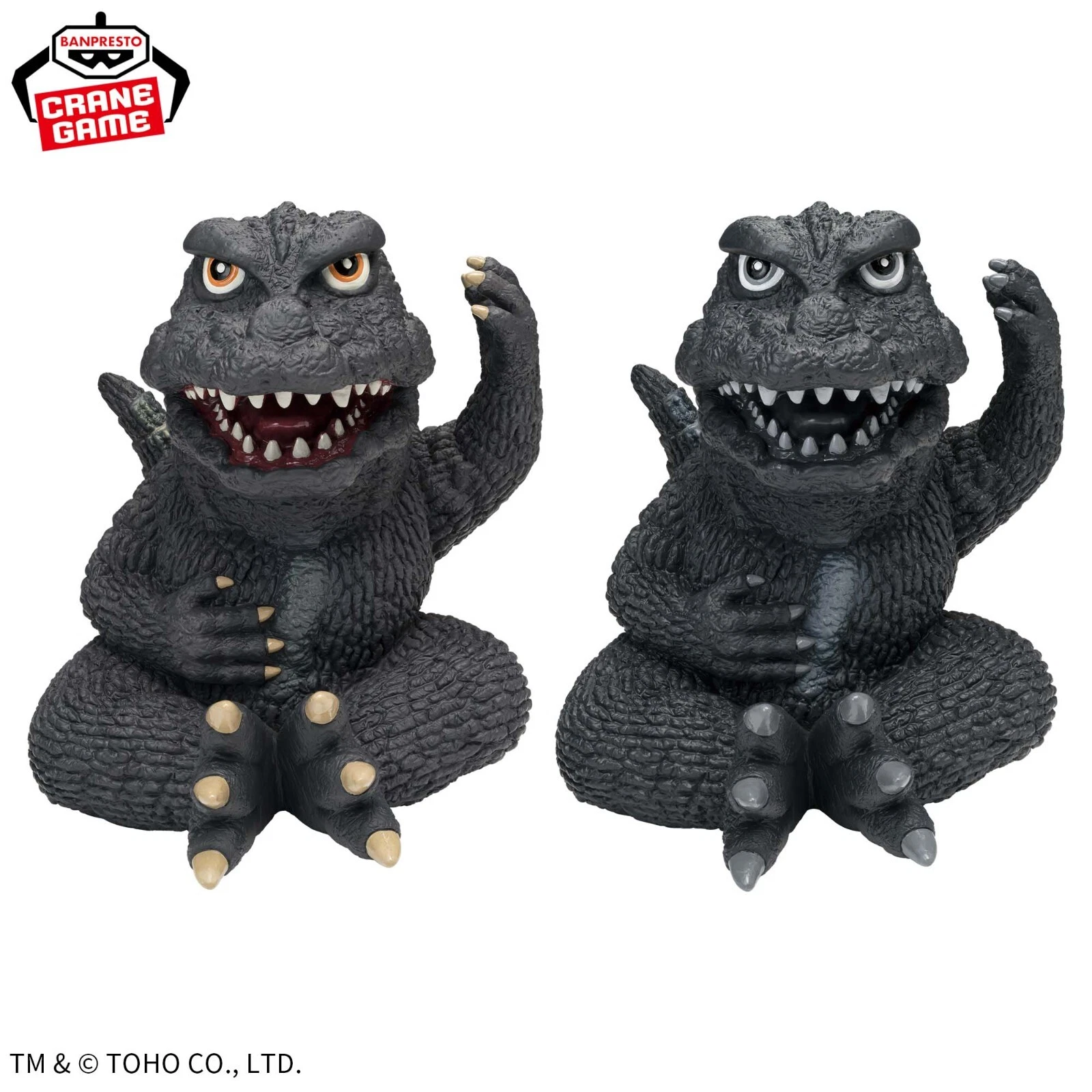 モンスターコレクション　エミネント•フェンリル BANDAI Banpresto Enshrined Beast GODZILLA 1965 Figure