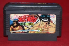 Sakigake!! Otoko Juku: Shippu Ichi Gou Sei (Nintendo Famicom, 1989) Authentic