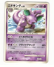 Nidoking DPBP#035 Rare 2007 Shining Darkness Pokemon Japanese LP