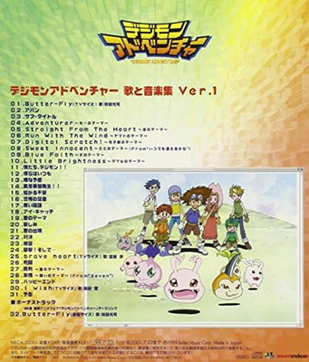 CD Digimon Adventure Song and Music Collection Ver.1 Japan Ayumi