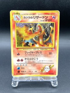 Charizard 006 Japanese | eBay