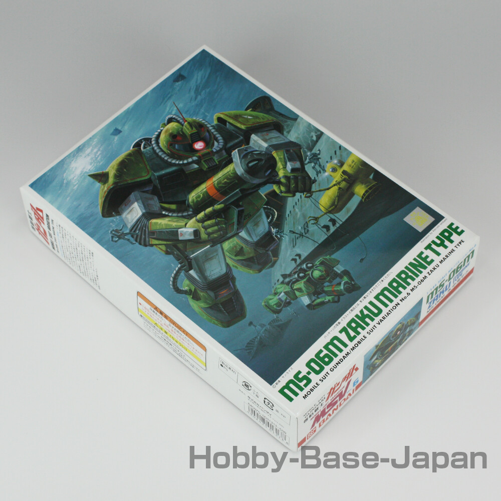Gunpla MSV 1/144 MS-06M ZAKU MARINE TYPE [Japan Import] Gundam