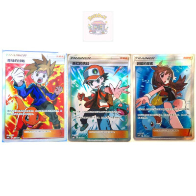 Pokemon TCG S-Chinese Blue s Tactics & Red's Challenge & Green's Exploration NM