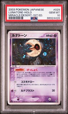 PSA 10 - 1st Edition Lunatone #029 (Miracle Desert) Holo Japanese