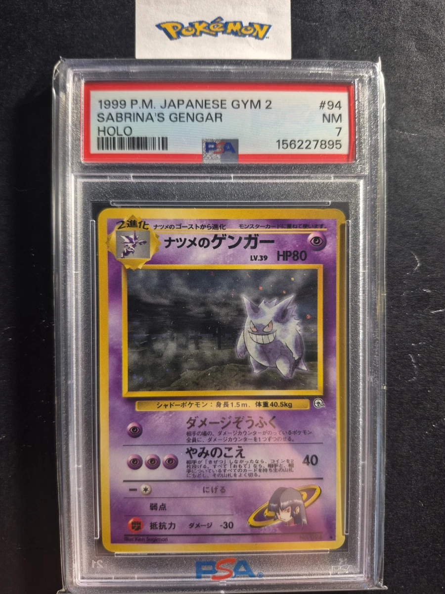 Gengar Pokémon TCG Professional Sports Authenticator (PSA