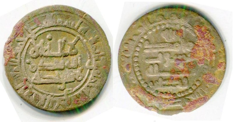 (29408) Samanid AE fals. Nasr 2 b. Ahma?, Nawkat-Ilaq 305 AH