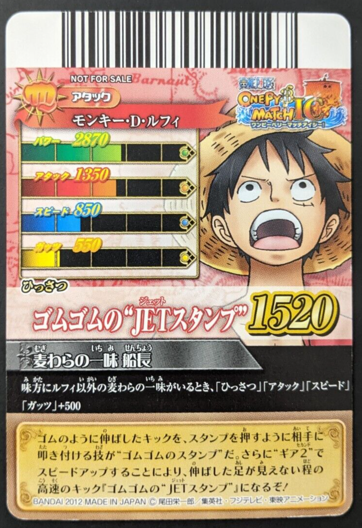 Monkey D Luffy IC-PJ09 One Piece Data Carddass One Py Berry Match Monkey D Luffy IC-PJ09 One Piece Data Carddass One Py Berry Match