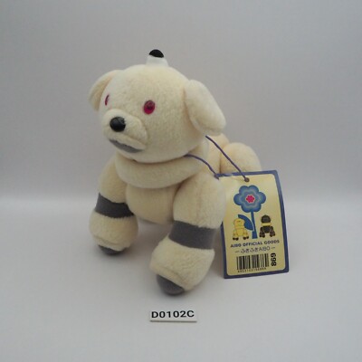Aibo Robot Dog D0102C Cream 2002 Plush 6'' TAG Stuffed Toy Doll Japan
