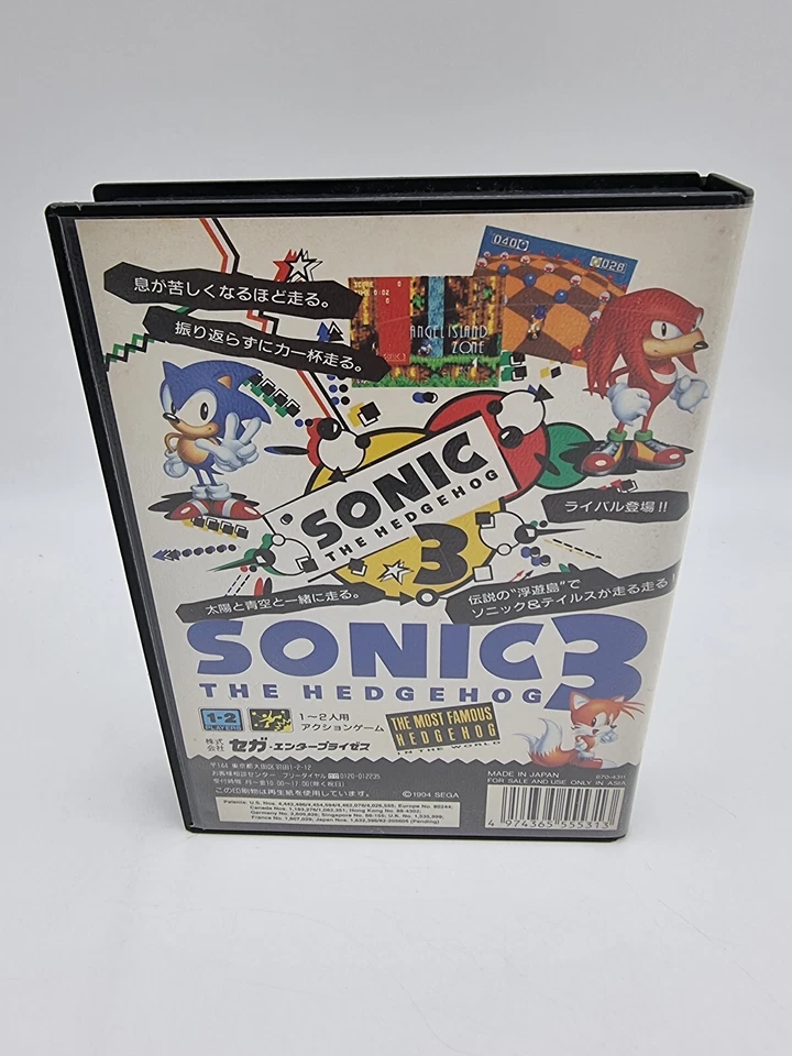 Sonic The Hedgehog 3 Sega Megadrive Japan Used - Image 3 of 4