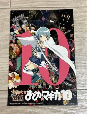 Puella Magi Madoka Magica Sayaka Miki Postkarte