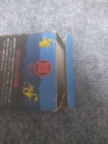 FAXANADU Famicom NES HFC-FX 1987 NTSC-J Nintendo Hudson soft Tested work USED