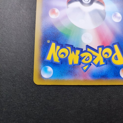 Eevee Pokemon Center Promo Karte 032/SV-P 2023 Very Rare Holo Japan TCG Nintendo - Bild 8 von 12