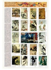 Dominica 2000 - Millennium Chinese Painting - Sheet of 18 Stamps Scott #2249 MNH