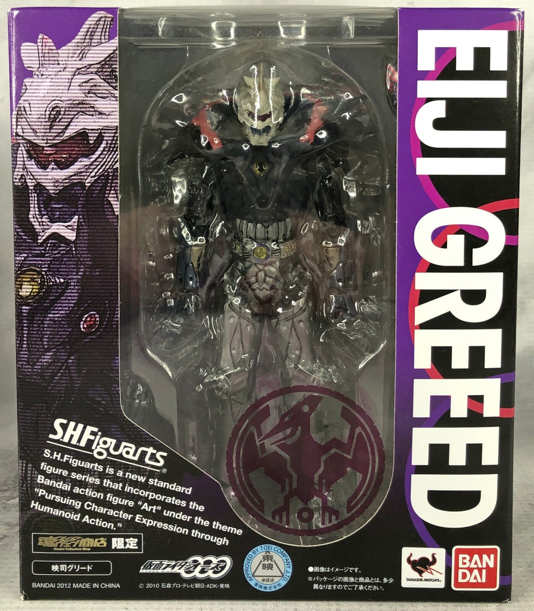 S H Figuartsグリード態セットとオマケ Amazon.co.jp: BANDAI S.H.フィギュアーツ アンク−グリード態