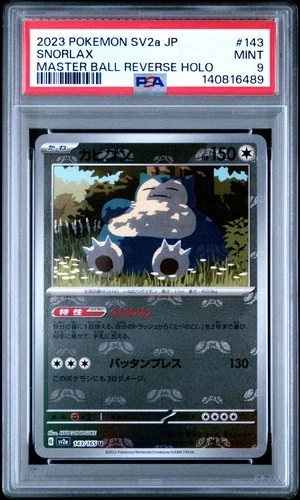 2023 POKEMON JAPANESE POKEMON 151 MASTER BALL REVERSE HOLO #143 SNORLAX PSA 9