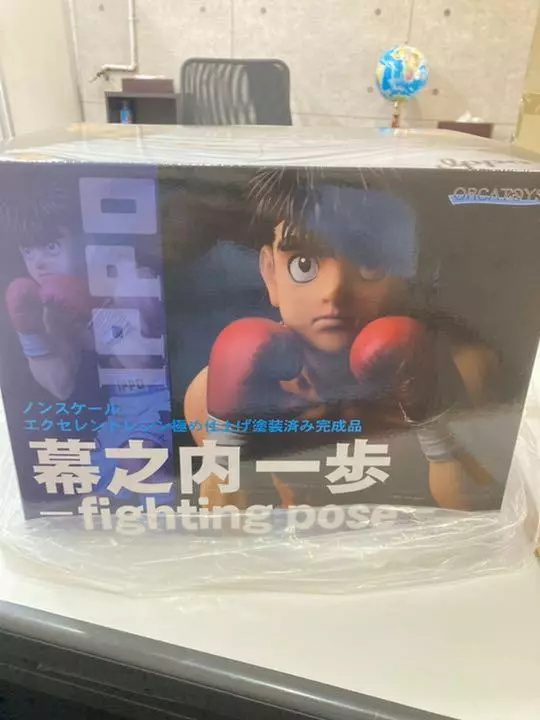 Makunouchi Ippo Plush from Hajime no Ippo 