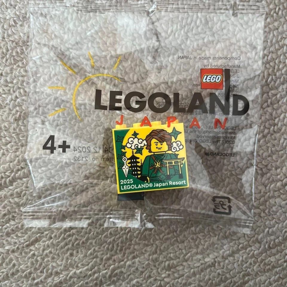 LEGOLAND Japan Resort Limited Factory Blocks Ninja Training Academy 2025 Lloyd - Image 2 of 4